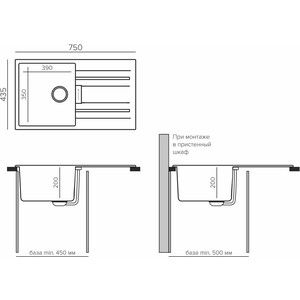 Кухонная мойка Tolero Loft TL-750 грей (856271)