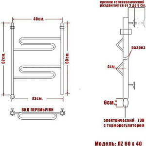 Полотенцесушитель электрический Ника Curve ЛЗ 60/40 ТЭН слева