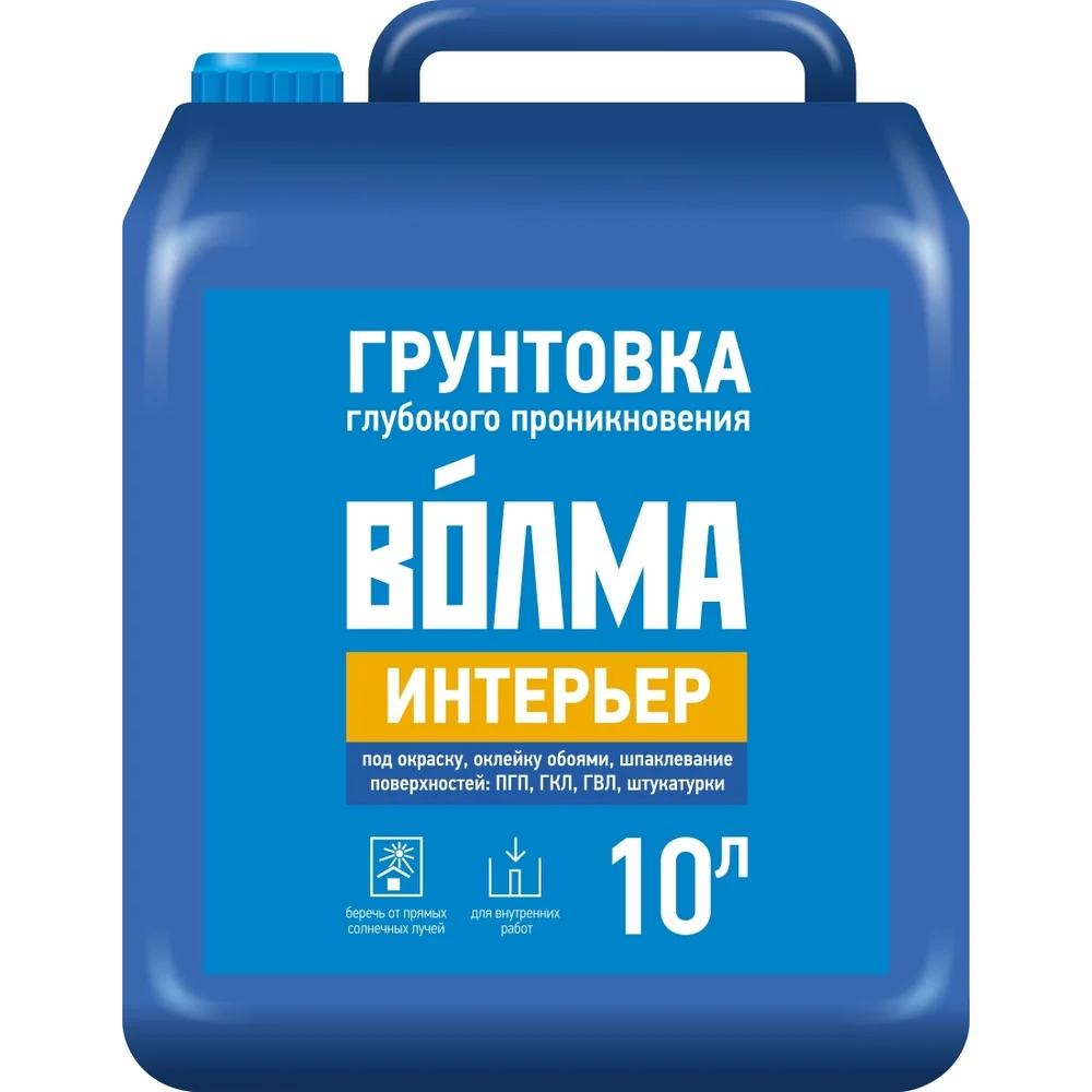 Водно-дисперсионный грунтовочный состав ВОЛМА в Москвe