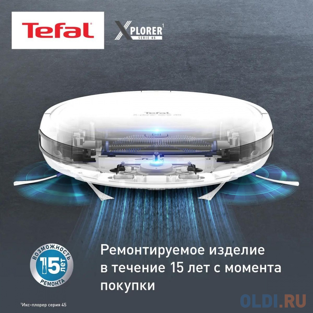 Пылесос-робот Tefal X-Plorer Serie 45 RG8227WH белый