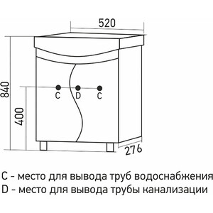 Тумба под раковину Mixline Ангара 46х28 белая (4640030867660)