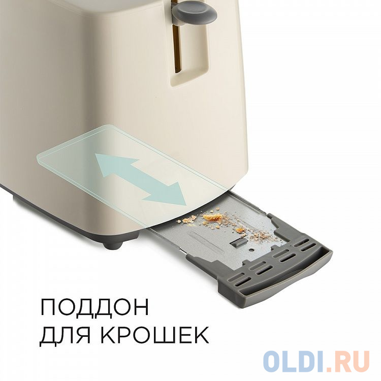 Тостер Red Solution RT-411 700Вт бежевый в Москвe