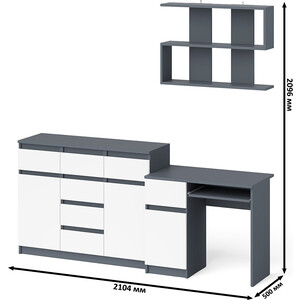 Стол компьютерный СВК Мори МС-1 левый + Комод МК1200.4 + Полка 900, цвет графит/белый (1027094)