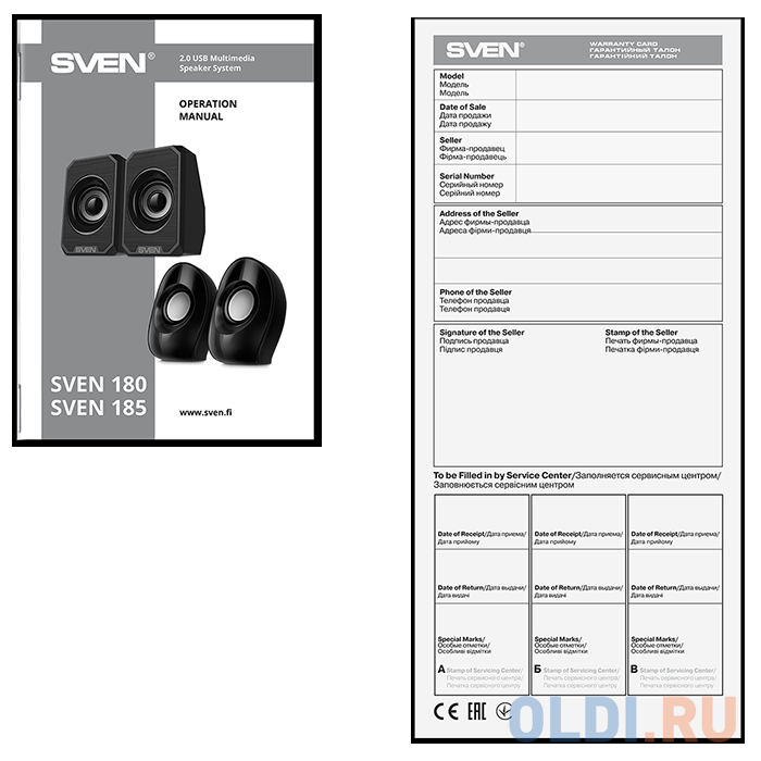 Колонки 1.0 (2 колонки) Sven SVEN 185 Черный