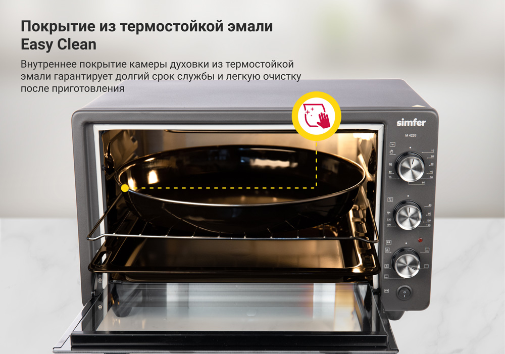 Мини-печь Simfer M4226 серия Albeni Plus, 6 режимов работы, 2 противня, конвекция, вертел в Москвe