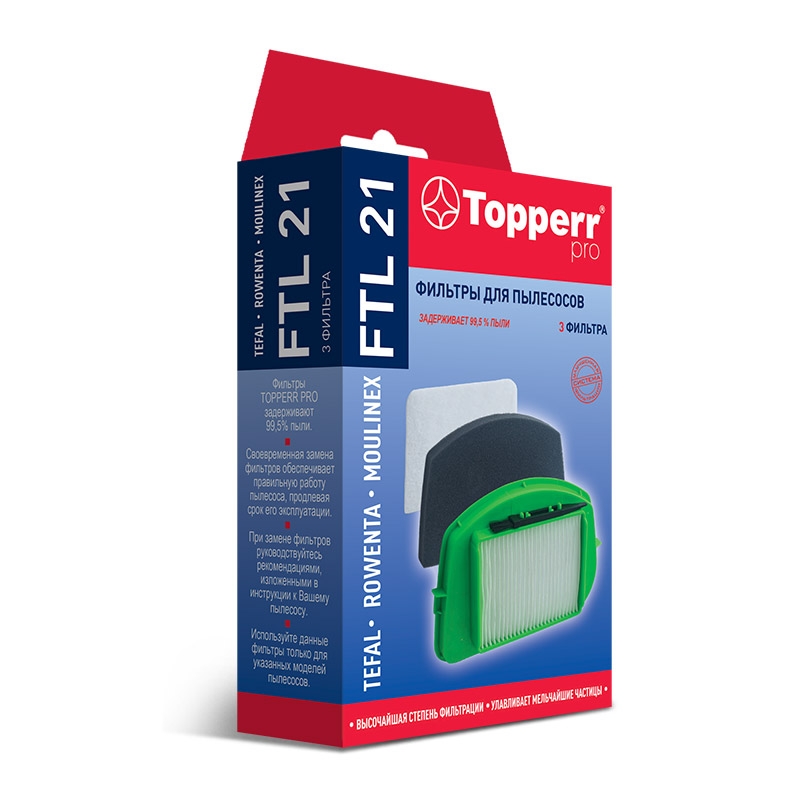 HEPA-фильтр Topperr FTL 21 для пылесосов Tefal/Rowenta/Moulinex ZR005701
