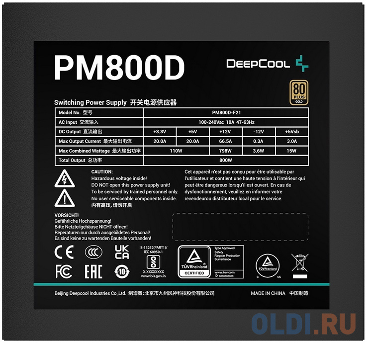 Блок питания Deepcool PM800D 800 Вт в Москвe