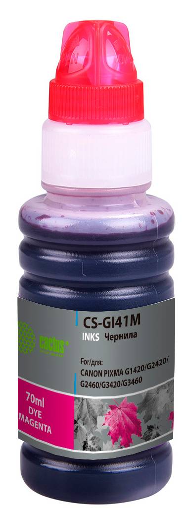 Чернила Cactus CS-GI41M GI-41 M пурпурный фл. 70мл для Canon PIXMA G1420/G2420/G2460/G3420/G3460
