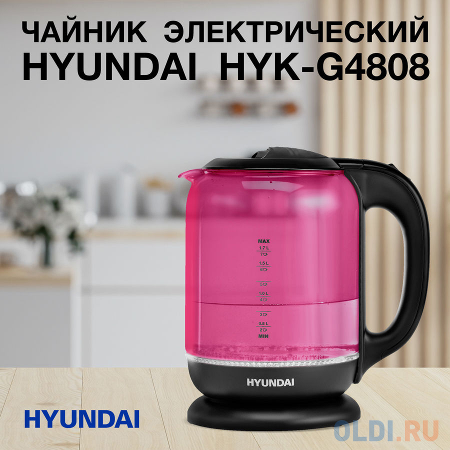 Чайник электрический Hyundai HYK-G4808 2200 Вт чёрный малиновый 1.8 л стекло