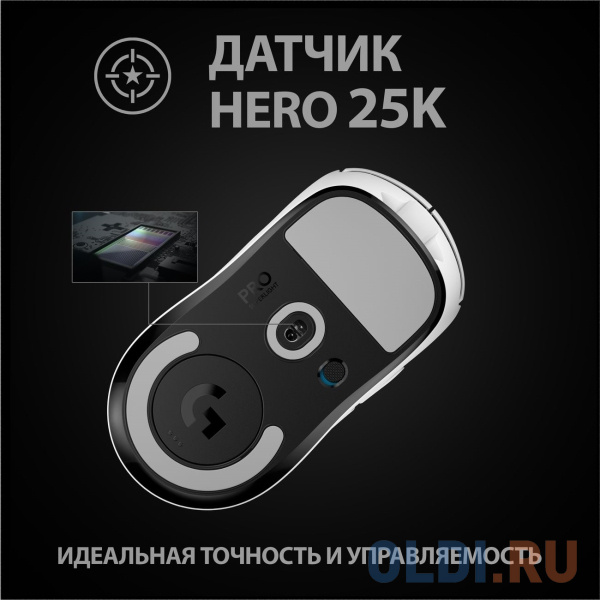 Мышь беспроводная Logitech G Pro X белый USB + радиоканал в Москвe