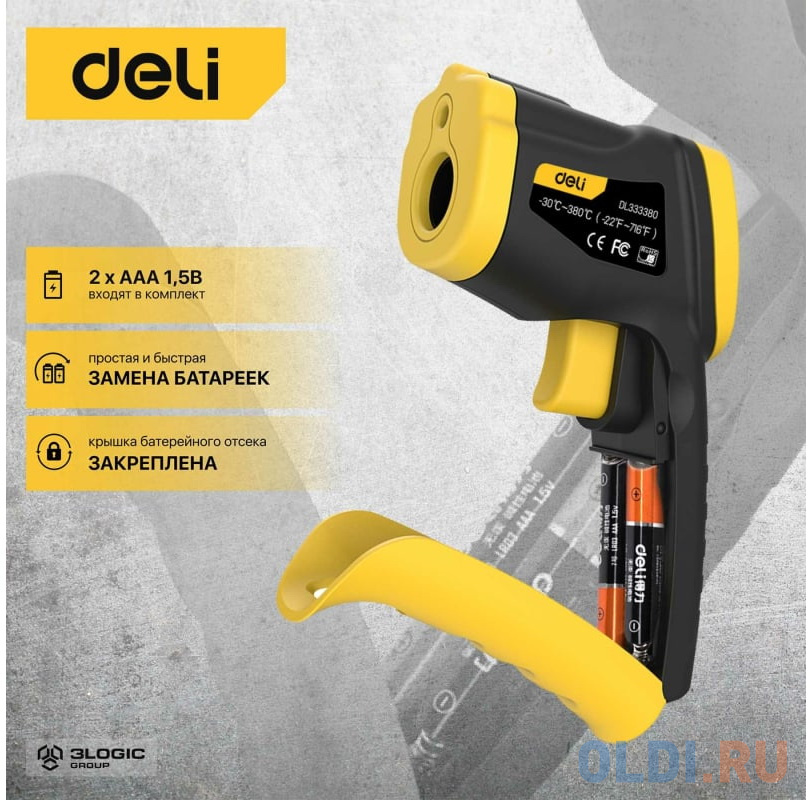 Термодетектор DELI DL333380