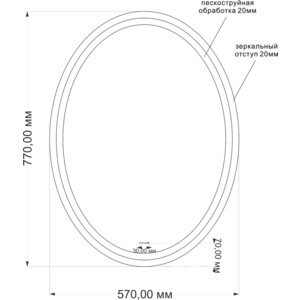 Зеркало Cersanit Led 040 Design 57х77 антизапотевание, с подсветкой (KN-LU-LED040*57-d-Os) в Москвe