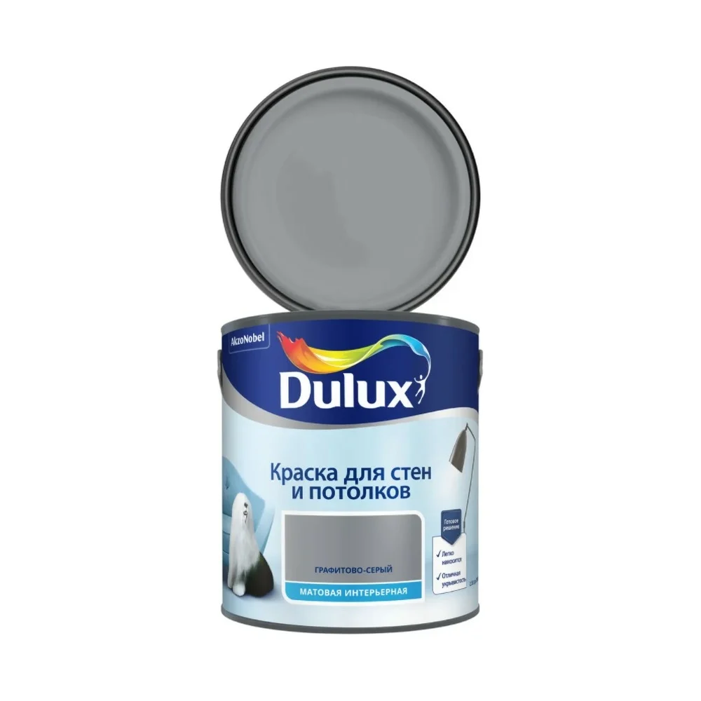 Краска для стен и потолков Dulux