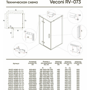 Душевой уголок Veconi Rovigo RV-073 100х90 прозрачный, хром (RV073-10090-01-C4) в Москвe