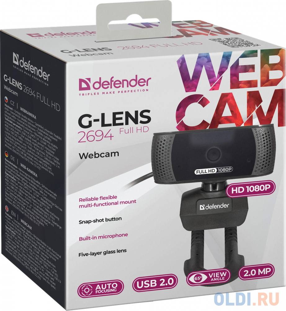 Веб-камера G-lens 2694 Full HD 1080p, 2 МП, автофокус в Москвe