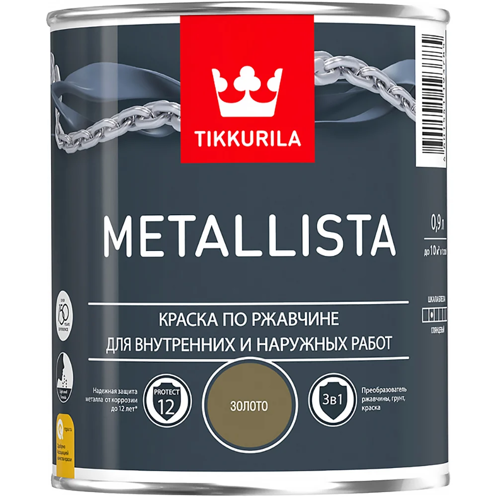 Краска по ржавчине Tikkurila