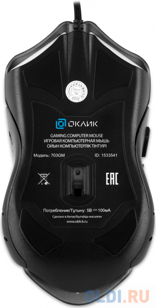 Мышь Оклик GMNG 703GM черный оптическая (3200dpi) USB (6but)