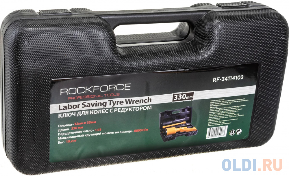 Rockforce Гайковерт ручной с редуктором RF-34114102(10917)