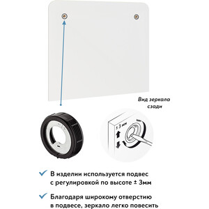 Зеркало Compass ''Эконом-стандарт'' ТН-30 белый структурный в Москвe