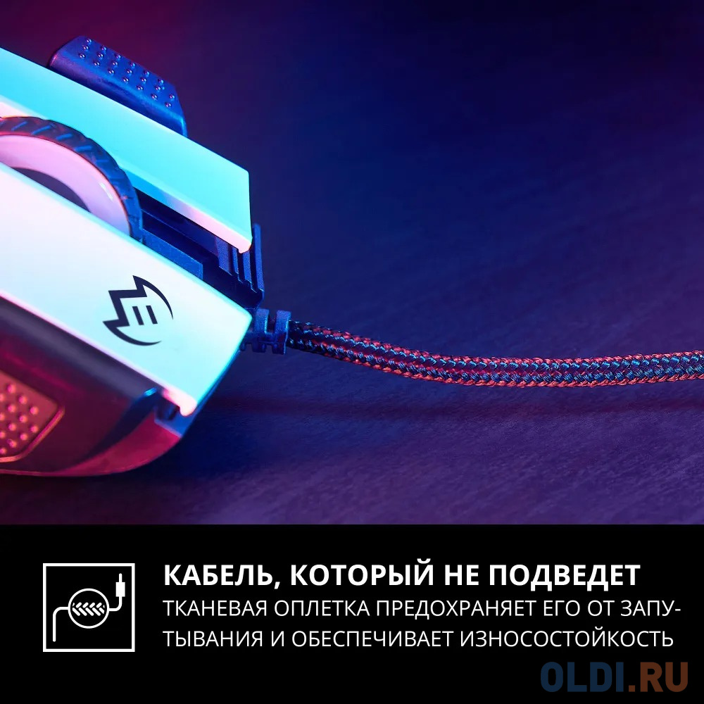 Игровая мышь SVEN RX-G990 чёрная (USB, 9 кнопок, 12400 dpi, SoftTouch, RGB-подсветка) в Москвe