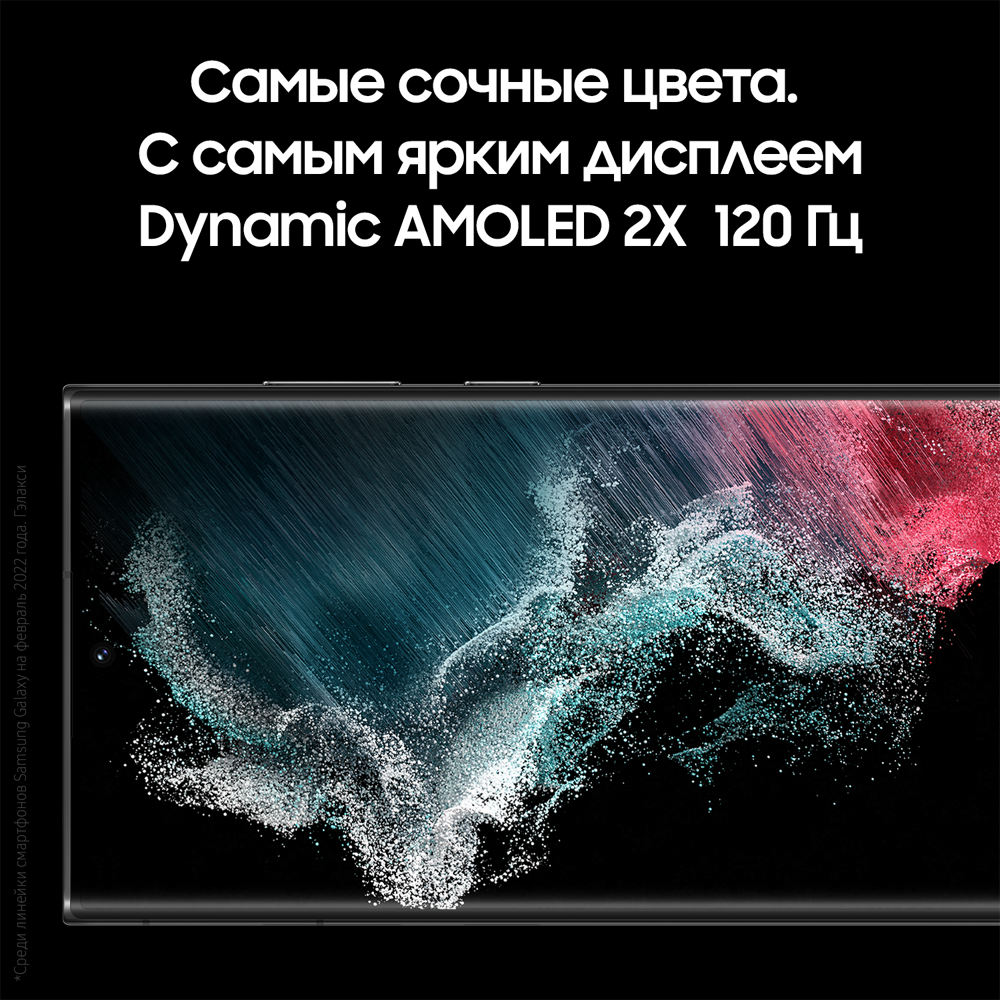 Смартфон Samsung