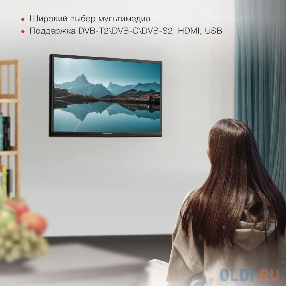 Телевизор LED Starwind 24&quot; SW-LED24SG304 Яндекс.ТВ Slim Design черный/черный HD 60Hz DVB-T DVB-T2 DVB-C DVB-S DVB-S2 USB WiFi Smart TV