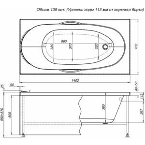 Акриловая ванна Aquanet Dali 140x70 с каркасом (239579)