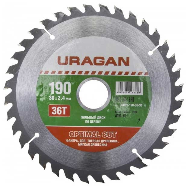 Диск пильный по дереву Uragan Optimal Cut 190x30 36T 36801-190-30-36 в Москвe