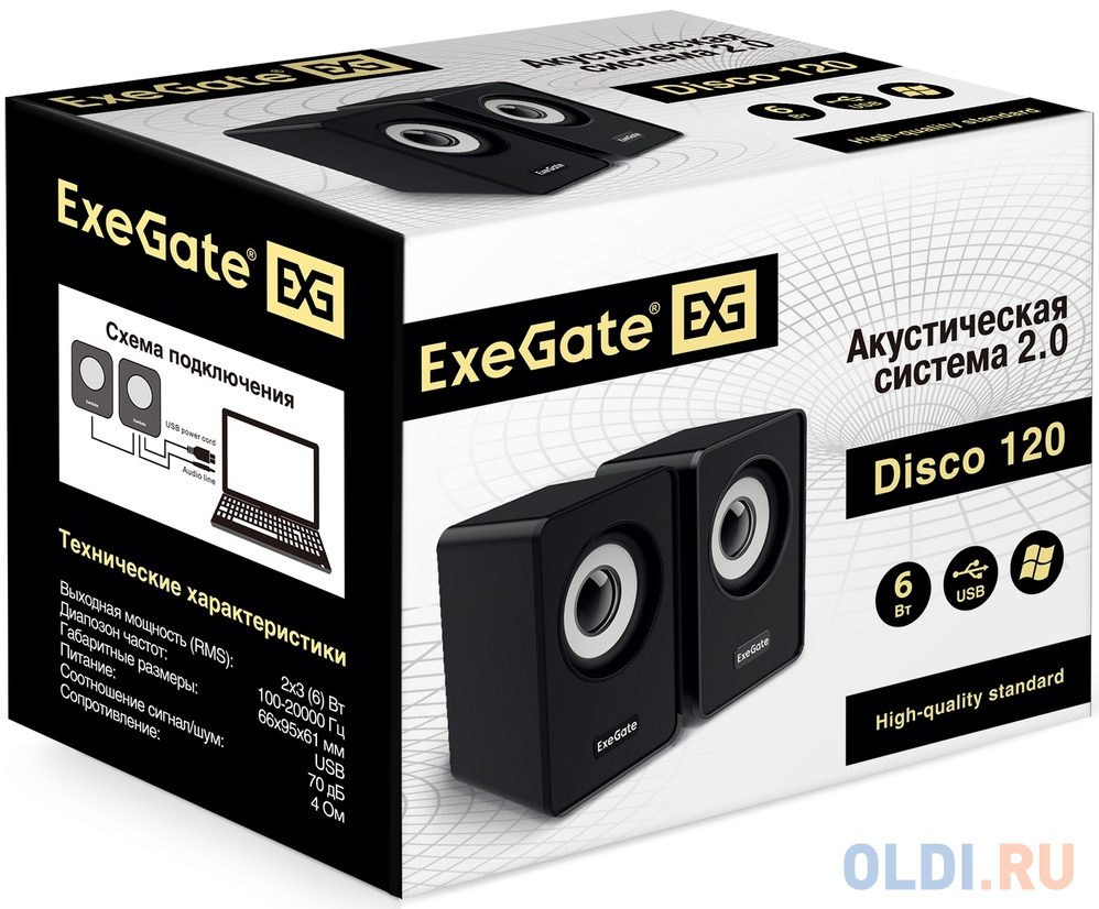 Акустическая система 2.0 ExeGate Disco 120 (питание USB, 2х3Вт (6Вт RMS), 100-20000Гц, черный, Color Box)