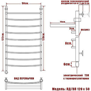 Полотенцесушитель электрический Ника Arc ЛД ВП 120/50 с полкой, ТЭН слева в Москвe