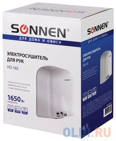Сушилка для рук Sonnen HD-165 1650Вт белый 604191