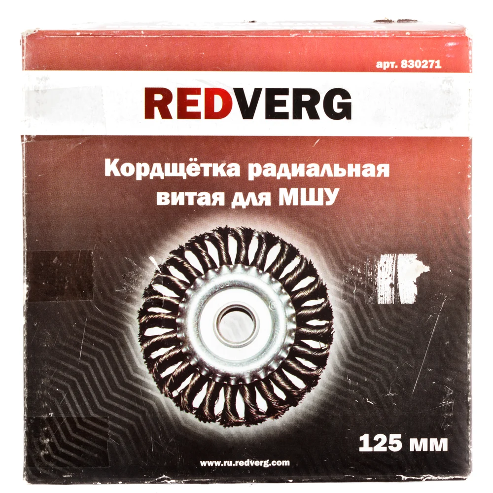 Витая радиальная кордщетка для МШУ REDVERG