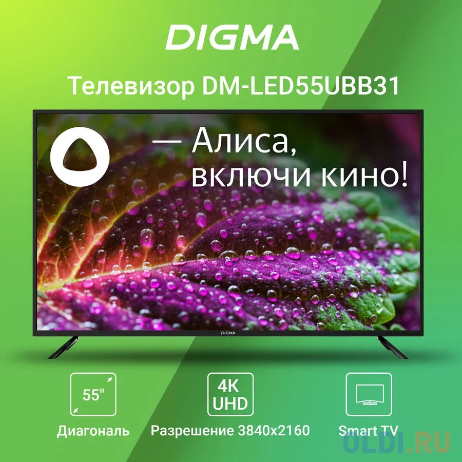 Телевизор Digma DM-LED55UBB31 55" LED 4K Ultra HD в Москвe