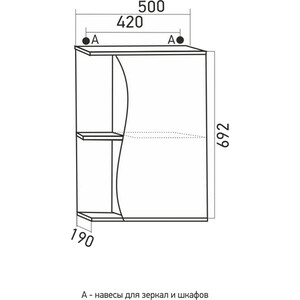 Зеркальный шкаф Mixline Классик 50х68 правый, белый (4640030867271) в Москвe