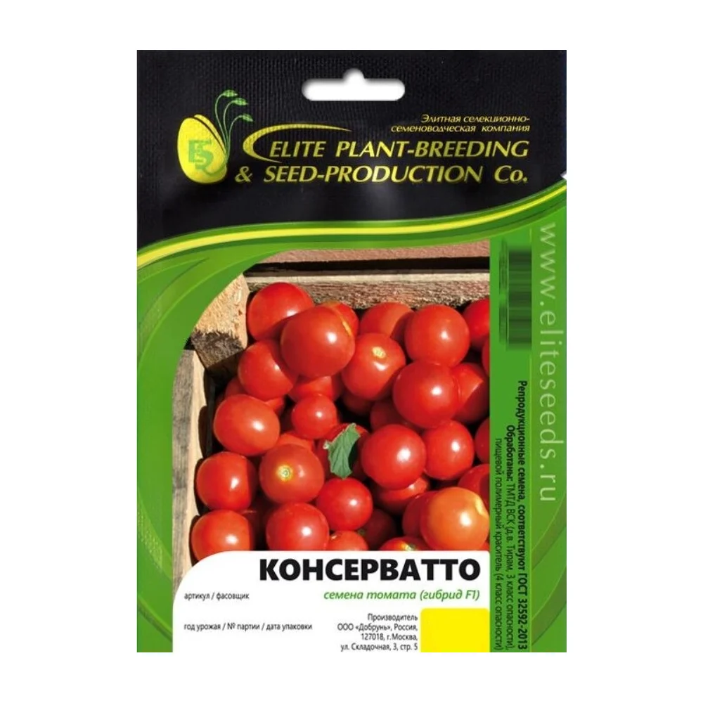 Семена ЭС мини ELITE PLANT-BREEDING & SEED PRODUCTION Co. в Москвe