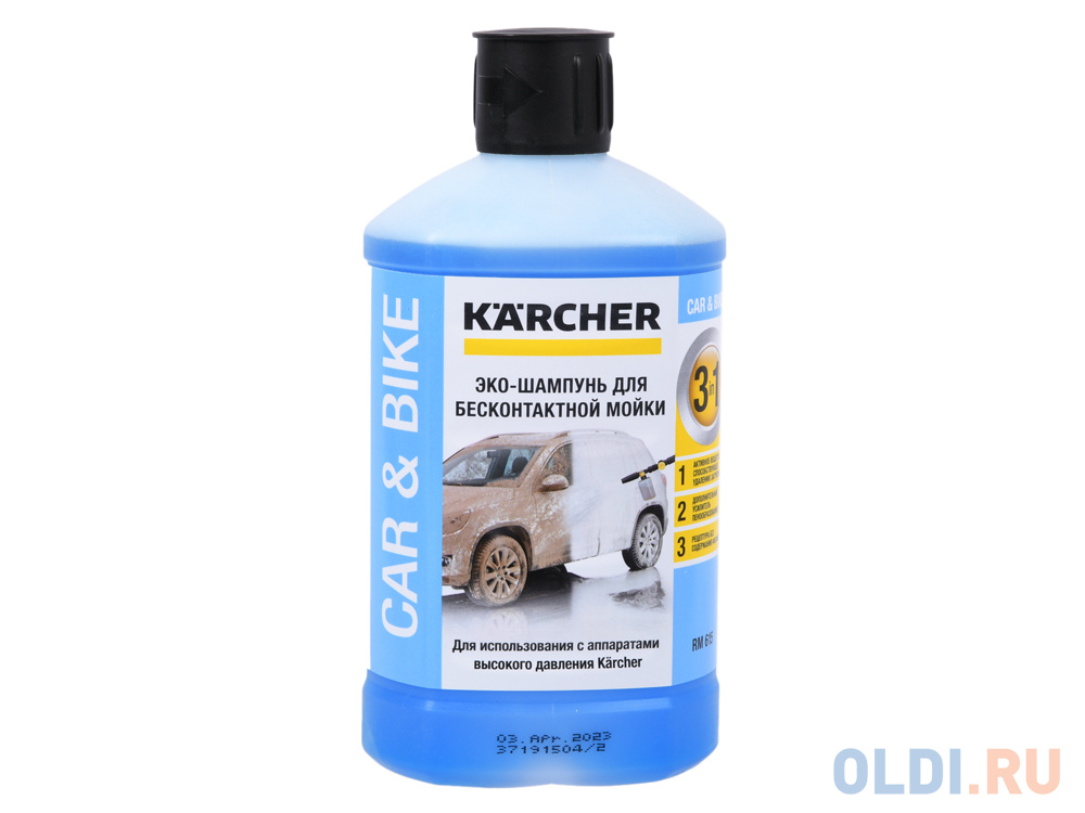 Аксессуар для моек Karcher, автошампунь, Ultra Foam Cleaner, моющее средство,1л