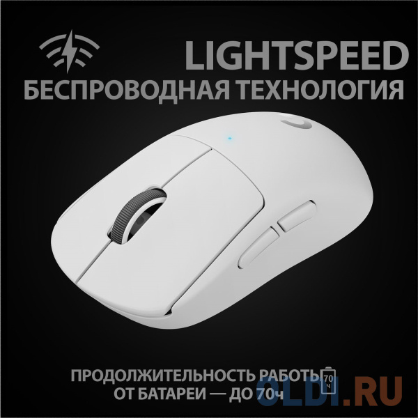 Мышь беспроводная Logitech G Pro X белый USB + радиоканал в Москвe