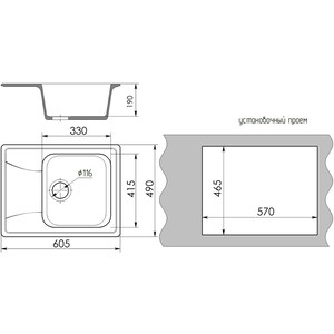 Кухонная мойка Mixline ML-GMS03 светло-серая 310 в Москвe