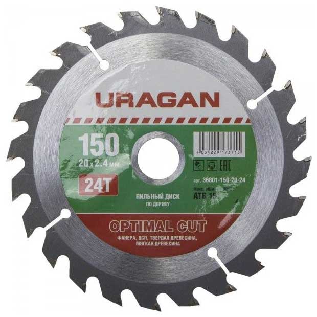 Диск пильный по дереву Uragan Optimal Cut 150x20 24T 36801-150-20-24 в Москвe