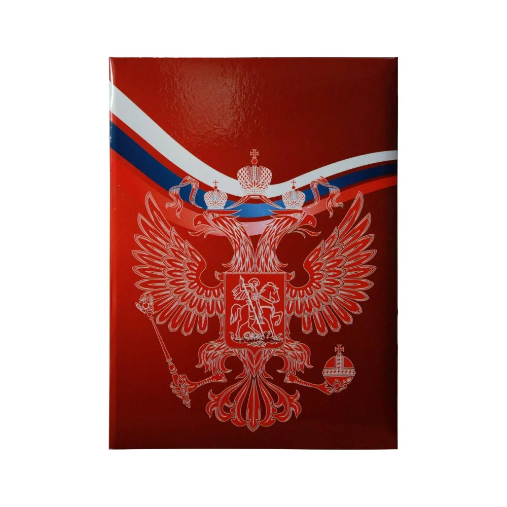 Адресная папка Attache