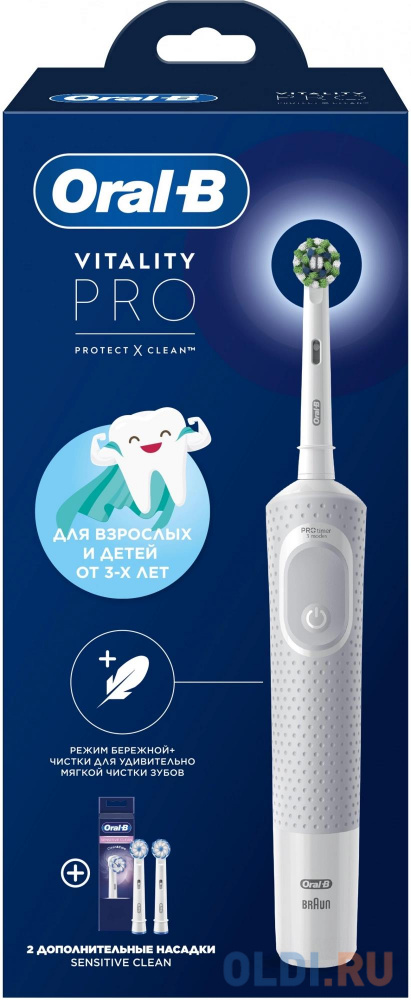 Зубная щетка электрическая Oral-B Vitality Pro 80812736 белый