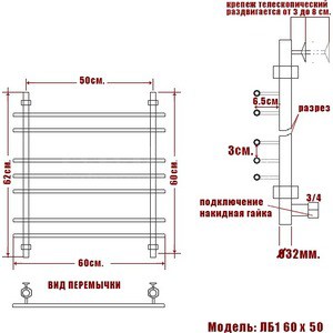 Полотенцесушитель водяной Ника Bamboo ЛБ 1 60х50 в Москвe