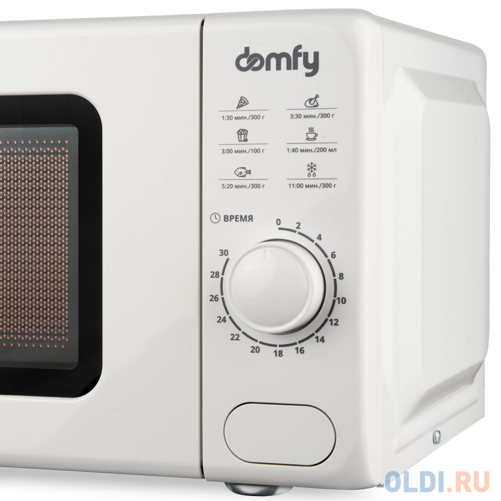 Микроволновая печь Domfy DSW-MW202 700 Вт белый