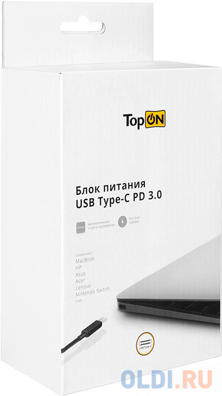 Универсальный блок питания TopON TOP-UC65W 65W c разъемом Type-C, PowerDelivery 3.0, в розетку. Кабель 170 см.