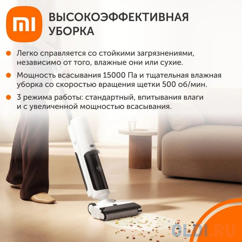 Вертикальный пылесос TRUCLEAN W20 WET DRY XIAOMI