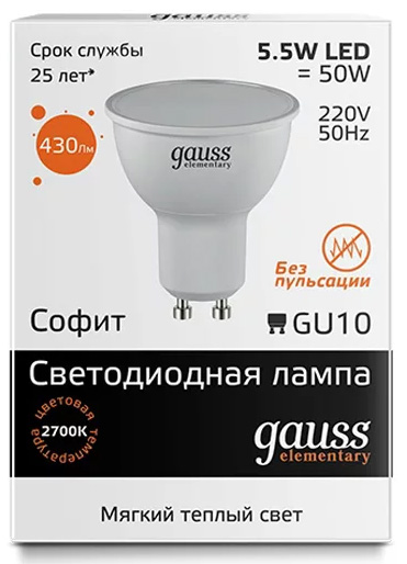 Лампа светодиодная полусфера Gauss LED Elementary MR16 5.5W GU10 5.5W 2700K в Москвe