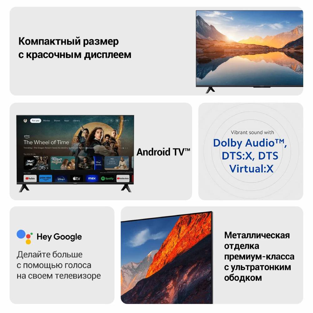 Телевизор Xiaomi