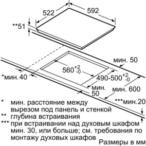 Индукционная варочная панель Bosch PVS651FB5E