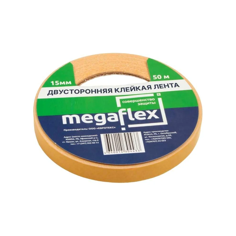 Двусторонняя клейкая лента Megaflex