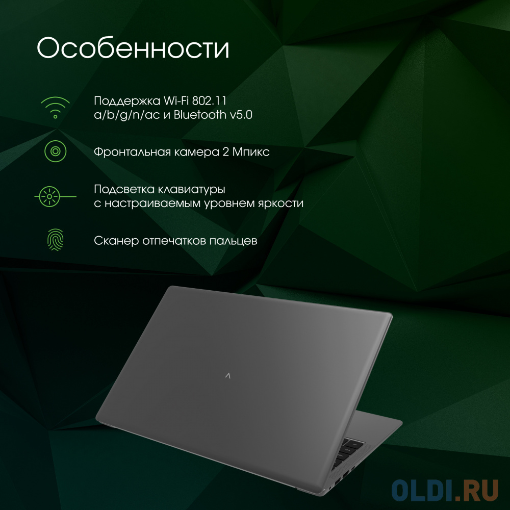 Ноутбук Digma Pro Sprint M, 15.6",  IPS, AMD Ryzen 5 3500U 2.1ГГц, 4-ядерный, 8ГБ DDR4, 256ГБ SSD,  AMD Radeon  RX Vega 8, Windows 11 Professiona